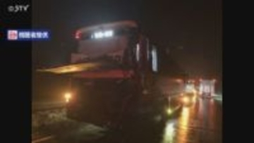 【続報】対向車線走行の都市間バス後方とトラック側面が衝突 ブラックアイスバーンでスリップか