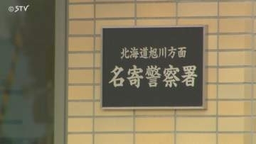 国道のバス停付近で親子グマ目撃　その後1キロ先でもまたクマが…警察が警戒　北海道下川町
