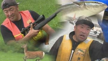 海と山の二刀流！猟師が感じた「海の異変」…生き抜くために選んだ「猟師」の道 “ハンター×ハンター” 北海道