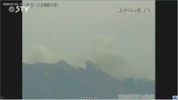 【速報】北海道の十勝岳が噴火　噴石など飛散のおそれ　気象台が警戒呼びかけ