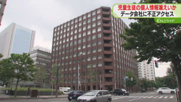 児童生徒の個人情報漏えいか　データ会社に不正アクセス　小・中学校と高校計28校　道教委
