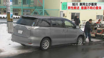 70代とみられる男性が重体　乗用車と軽乗用車が衝突　カーブで対向車線にはみ出したか　旭川市