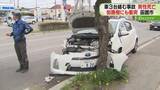 「「キーッと音がしてドンと」車3台の事故…2台が街路樹に衝突　男性の死亡確認　北海道函館市」の画像1