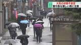 「低気圧含む気圧の谷が通過　雷や激しい雨などに注意　日本海側を中心に断続的な雨　北海道」の画像1