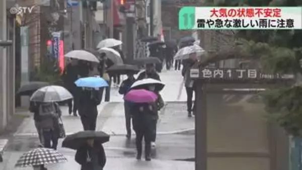 低気圧含む気圧の谷が通過　雷や激しい雨などに注意　日本海側を中心に断続的な雨　北海道