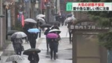 低気圧含む気圧の谷が通過　雷や激しい雨などに注意　日本海側を中心に断続的な雨　北海道