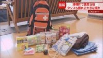 ベッドのそばに非常食や毛布　地震相次ぎ“防災意識”高まる　住宅ではタンス倒れる被害　北海道