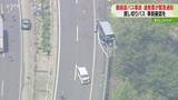 「事前にルートや契約確認　生徒引率時の対応を緊急通知　磐越道21人死傷事故を受け…　道教委」の画像1