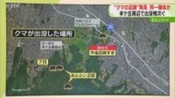 【解説】ヒグマ出没が相次ぐ　目撃なし…人を避けて行動か　ごみ出しのルール徹底を　札幌市豊平区
