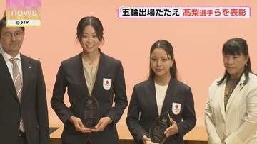 髙梨沙羅選手と勢藤優花選手を讃える会が地元・上川町で開催 町民ら約200人が集まる