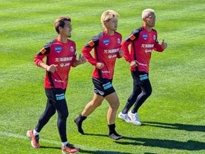 【コンサドーレ】浮上のキッカケの一戦へ！あす大分と対戦