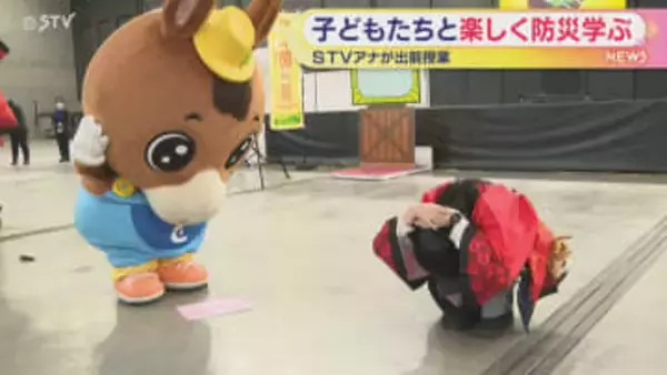 子どもたちが「防災」を学ぶ　地震などから命を守るには…　STVアナウンサーが出前授業