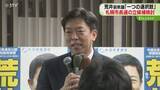 「札幌市長選に立候補検討　中道・荒井優前衆院議員「ひとつの選択肢」秋元市長の動向踏まえ判断」の画像1