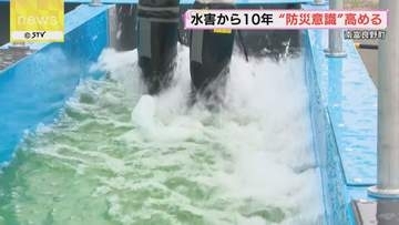 台風による被災から10年　大雨や洪水の危険性を体験　防災イベントを開催　北海道南富良野町
