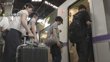 ＪＲ札幌駅・新函館北斗駅は家族連れなどで混雑　お盆休みの帰省ラッシュ始まる　北海道