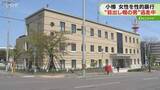 「女性を駐車場に連れ込み性的暴行…目出し帽の男が逃走中　不同意性交事件として行方追う　小樽市」の画像1