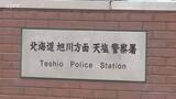 「「子どもの態度に腹立った」10歳未満の息子の頭を殴る　ビンタも…会社員の男（29）逮捕　北海道」の画像1