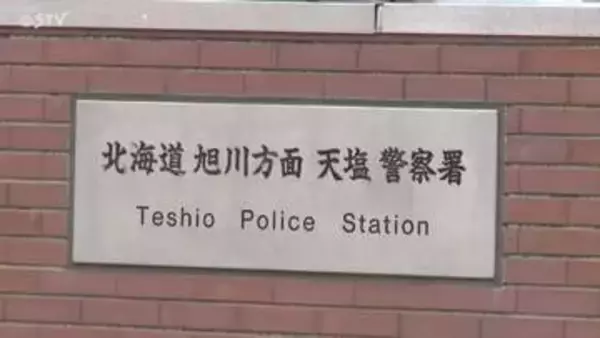 「子どもの態度に腹立った」10歳未満の息子の頭を殴る　ビンタも…会社員の男（29）逮捕　北海道