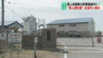 無人標的機が区域外に着水　射撃訓練中に突風吹いて…　被害確認されず　新ひだか町・静内対空射撃場