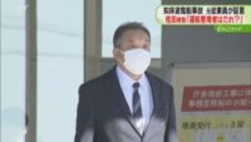 元従業員が証言…桂田被告「運航管理者はだれ？」遊覧船沈没事故4回目の裁判　北海道・知床沖