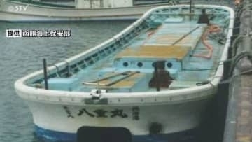 【続報】乗組員は40代～80代の男性4人　漁船遭難か…海保捜索も手がかりなし　北海道せたな町