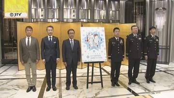 自衛隊制作の大雪像が2基から1基へ　さっぽろ雪まつり開催へ　実行委員会と陸上自衛隊が調印式