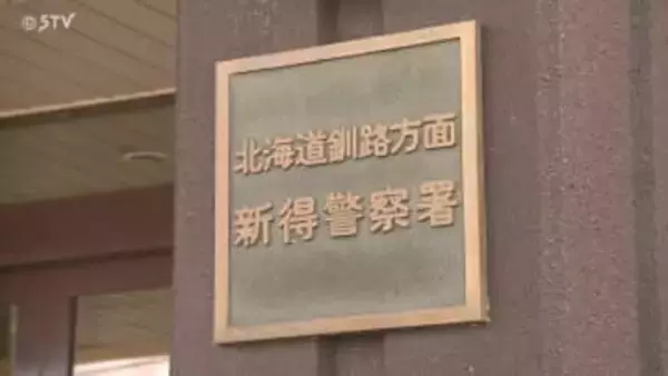 牛に挟まれ「一瞬意識飛んだ」牧場で作業中の30代男性　右手小指を骨折　北海道鹿追町