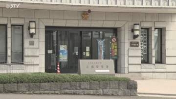 「共犯者の疑いかかっている」  “警視庁のオダイラ”名乗る電話で8200万円の詐欺被害　北海道小樽市