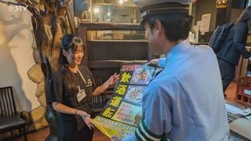 「飲酒運転根絶の日」を前に警察が札幌・すすきので啓発活動 飲食店回りポスター配布