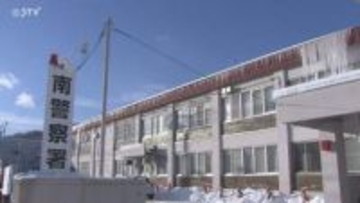 後ろから「すみません」女性にスプレーのような液体を噴射　容疑の男逃走　札幌市・中島公園