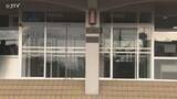 「犯人から「だまされているよ」と言われ詐欺発覚…ウソの電話で20代男性250万円だましとられる　北海道」の画像1