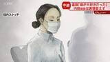 「「同じ目にあわせてやりたい」手を震わせながら訴える遺族　内田梨瑚被告の裁判結審…判決は22日」の画像1