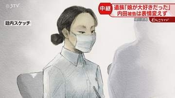 「同じ目にあわせてやりたい」遺族の言葉に表情変えず…内田梨瑚被告の裁判結審　判決は22日