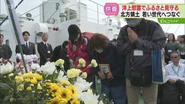 島に上陸できないもどかしさ　船の上から先祖を供養する 「洋上慰霊」今年もはじまる