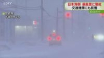 まっすぐ歩くことさえ困難…30メートルの強風予想も　新千歳空港では27便欠航決まる　北海道