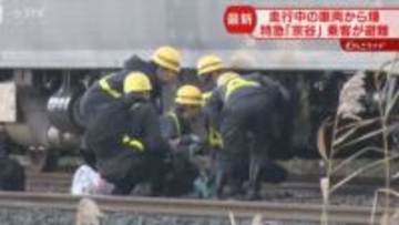 「そんなことになるなんて」「ただ事ではない」乗客約120人が200メートル線路歩く　JR函館線