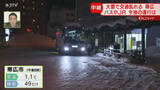 「【中継】帯広の交通に影響　タクシー運転手も外出られず…通常の3分の１ほどの台数で運行　道内で大雪」の画像1