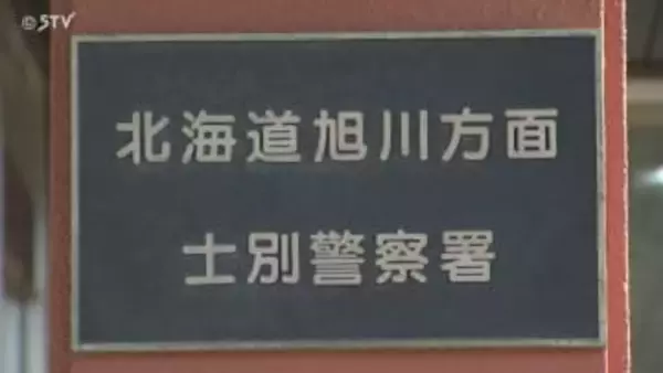 10日で2度も！「タイヤのすぐ近くに釘を立てかけて、車が動いたら刺さるようにした」 客の車のタイヤをパンクさせた飲食店経営の男（69）を逮捕 北海道士別市