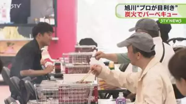 プロの目利きで厳選の食材を　炭火のバーベキュースタイル　北海道旭川市でバーベキューイベント