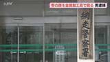 「飲食店経営の男(47)を殺人未遂の疑いで逮捕　男性客の頭を金属製工具で殴ったか　容疑一部否認」の画像1