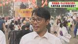 「札幌市長選の自民候補者選考　他薦の衆院議員・今氏が辞退　"選考スケジュールも白紙に”　自民党札連」の画像1