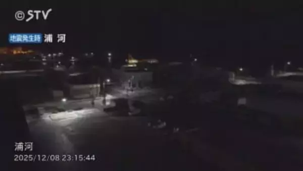 【映像】北海道・浦河で４０センチの津波を観測　北海道・東北地方に津波警報発表