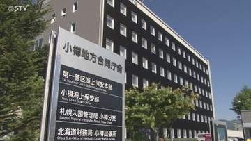男性が海中転落か？小樽市内の海岸付近に放置車両 行方不明届も 北海道・小樽市