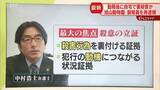 「【弁護士解説】捜査の最大の焦点は「殺意の立証」トラブル相談の証言など集められるか　北海道旭川市」の画像1