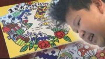 園児たちも夢中！自閉スペクトラム症の少年が描く「まちがいだらけ」絵本に込めた思い　北海道