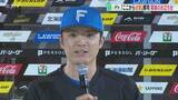 「「“郡司の逆襲”を始めたい」郡司選手の今季初ヒーローインタビュー　ファイターズの逆襲にも期待！」の画像1