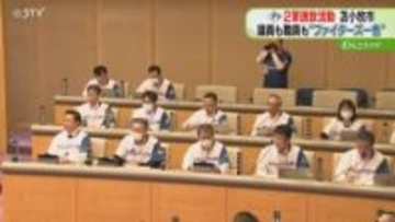 市議会でユニホーム着用　ファイターズ一色で機運醸成「マチが変わる」誘致活動過熱！苫小牧市