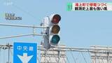 「「ストーブ付けられない」観測史上最も強い風で停電　滝上町の町内ほぼ全域に影響続く　北海道」の画像1