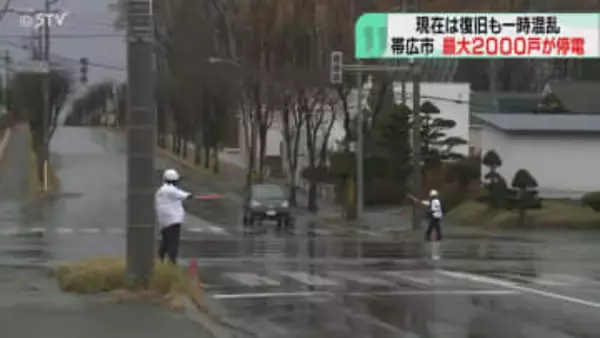 【速報】最大2000戸停電　信号止まり警察官が交通整理　帯広は復旧も釧路で続く　原因調査中