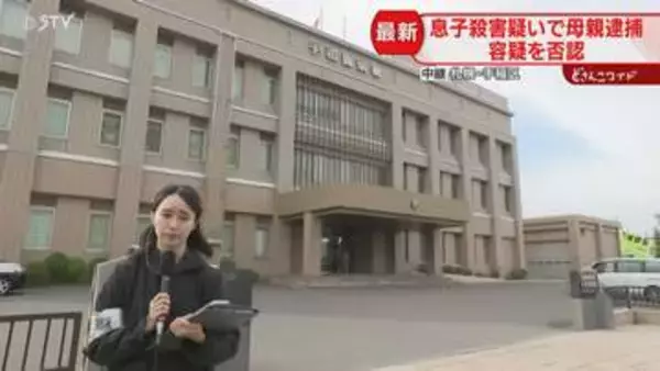 【中継】凶器の有無など捜査「普通の家庭に見えた」住宅街に規制線張られ騒然　息子を殺害か…母親逮捕